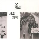 오월의봄