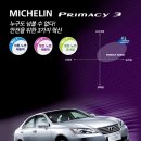 베테랑자동차정비 타이어 멀티샵 이미지