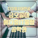 금오메디칼 이미지