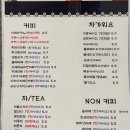 카페 너와