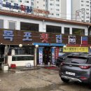 신장동로 140번길 이미지