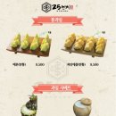 사상오뎅