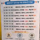 서울 대형 키즈카페 볼베어파크 은평점 주말 방문 후기
