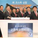 (주)대우에프앤비 - 하남시 | (주)대우에프앤비