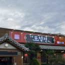 포청천 | 목포 중식 맛집 매장도 넓고 친절한 포청천 짜장 짬뽕 깐풍새우 후기