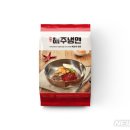 해주냉면 뉴시스