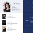 플룻독주회 이미지