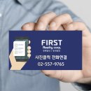 주식회사부동산중개법인퍼스트 이미지