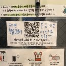 동복하나로베이커리 | 24 9-11
