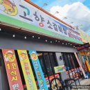 인동18길-1 이미지