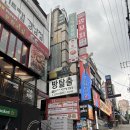 스텝포인트 - 창원시 마산합포구 신마산시장길 14 | 강남방탈출 플레이포인트랩 강남점 스텝온리 staff only 후기