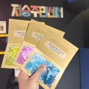 사당1동 주민센터 화장실 | 홍대방탈출 필더블랭크 저승주민센터 'MISSING 박춘배' '염라는 괴로워!' '우리를 도와줘!' 후기