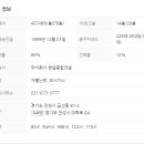 주은청설아파트 이미지