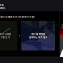데이원