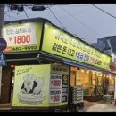 한돈대패 이미지