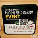 해양산국밥 구미점 | 해양산국밥 부산범일점 - 양산에 유명한 국밥집 부산에도 생겼어요~