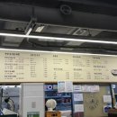 한양감자탕 - 강화군 남문로 53-1 | 다산동 맛집 한양 감자탕 가성비 최고 내돈내산 후기