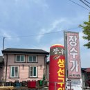 의림대로44길 이미지