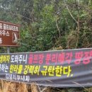 모아관광 주식회사
