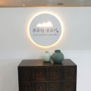 학익축산 이미지