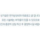 연지삼성내과의원 이미지