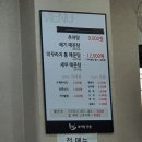 둠벙추어탕 이미지