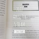 우신당