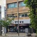 냉삼클럽 | 금천 독산동 삼겹살 맛집 냉삼클럽 추천 :: 메뉴 주차 가격 외