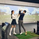 골프존GDR아카데미 이미지