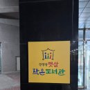 장량동 햇살 네이버블로그