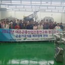 드림바이오산업