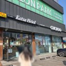 카츠헤세드덕정점