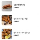 하르당 이미지