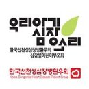 문경의 비밀정원 연휴 이미지