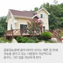 곰밭길농원 이미지