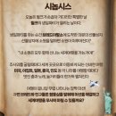 싱어롱뮤지컬 브레드이발소 <브레드와 윌크의 세계여행> 부평아트센터 관람 후기