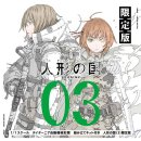 인형나라 이미지