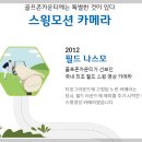 주식회사 골프존카운티 이미지