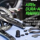 파워에이스 네이버블로그