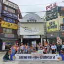 삼미시장 이미지