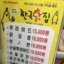 대명여관 이미지