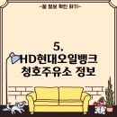 조은주유소 화장실 이미지