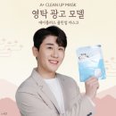 A+에이플러스광고 이미지