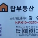 감전역 3번 출구 이미지