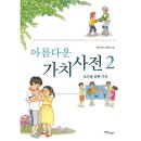 한울림관 이미지