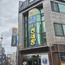조례못등1길 | 순천 동태탕 잘하는집 바다양푼이동태탕 순천금당점 후기