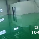 주식회사 한결이엔지 이미지