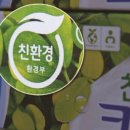 이로운환경 이미지