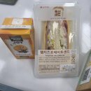 CU 부림점 | 쿠팡 전라광주 1센터 및 3센터 오후조 일용직 알바 후기