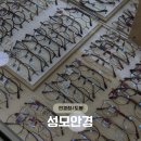 성모안경 | 도봉 안경점, '성모안경' 후기
